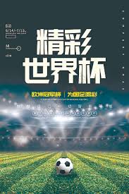 Match Stream